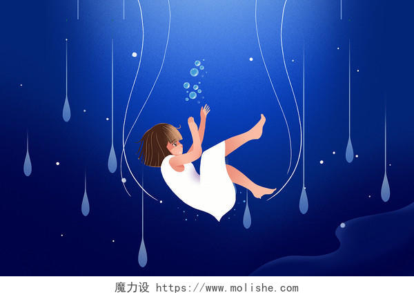 卡通自闭症女孩沉入海底插画世界自闭症日关爱自闭症患者